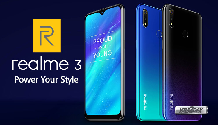 realme 2 plus 3 64 price in pakistan